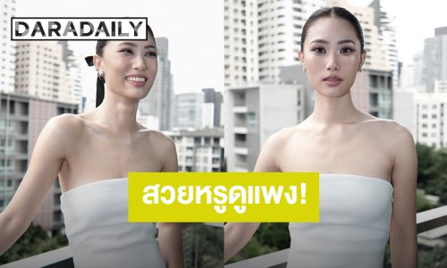 “เพลง ชนม์ทิดา” สวยหรูดูแพง พร้อมแคปชั่นนี้?! ชาวเน็ตแห่คอมเมนต์