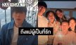 น้ำตาไหล! “นนกุล” เผยโมเมนต์สำคัญของ “คุณแม่” พร้อมแชทคำพูดสุดท้าย
