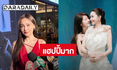 “อุ้ม อิษยา” แฮปปี้แฟนมีตไทเปชมน่ารัก ซึ้งใจแฟนๆ ทำเซอร์ไพรส์ให้