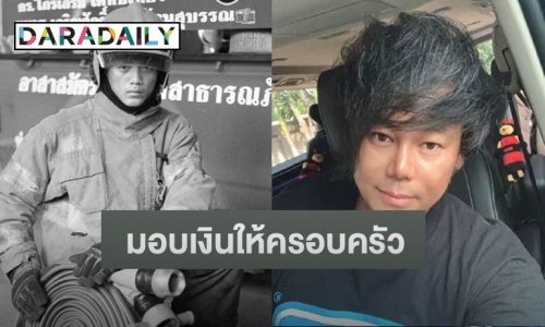 “เพชร สหรัตน์” ขอประเดิมคนแรกมอบเงินแสนให้ครอบครัว “น้องพอส”