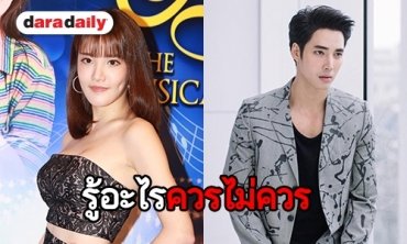 “แกรนด์” โต้จูบ “เด่นคุณ” กลางคอนเสิร์ต ท้าถ้ามีภาพจริงก็เอามาโชว์