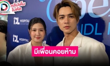 "แน็ก ชาลี" เคลียร์ชัดตอบปมพูดไม่ตรง "เก๋ไก๋" ยอมให้สังคมพิพากษาเพราะชินแล้ว