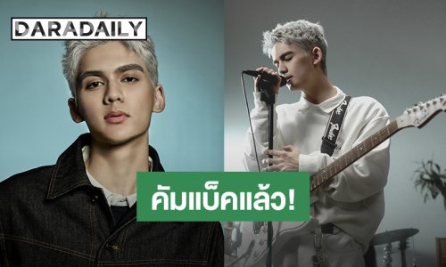 “TIGGER” คัมแบ็ค! ปล่อย MV ปากหนัก (Too Late) ให้หายคิดถึง พร้อมเผยตัวตนที่แท้จริงผ่าน “ACHIRA” The Second Album