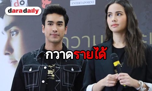 "นาคี 2" กวาด 300 ล้าน