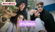 “ดาว” ตามใจ “แกงส้ม” ทุกอย่างป้อนอาหารกวาง-กินของอร่อย แต่ยังไม่ลืมทวงเกาหลัง
