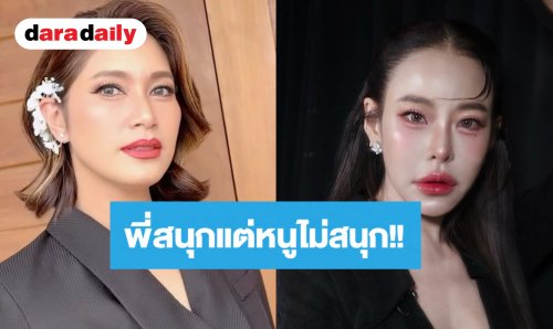 อุ้ยยังไง? “เบนซ์ พรชิตา” โผล่คอมเมนต์ “หนิง ปณิตา” ลงภาพ “มิค บรมวุฒิ” ดินเนอร์ยามดึก