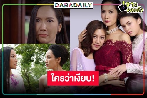 ช่อง 8 ได้แก้บน! “เลือดกากี” ไฟแซ่บจุดติด “เอ๊ะ อิศริยา” คือจอกอบกู้หน้าสถานี