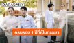 “แก้มบุ๋ม” เป็นภรรยา “พี่พีท” ครบ 1 ปีแล้ว แคปชั่นหวานมาเต็มไอจี!