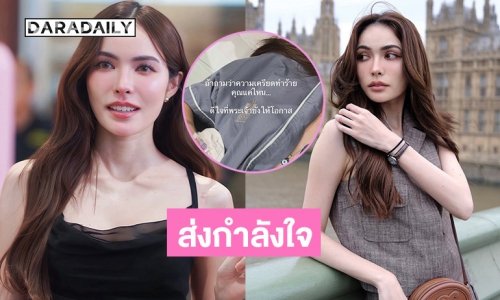 ส่งกำลังใจ “ชาล็อต ออสติน” โพสต์ภาพขณะนอนอยู่ รพ. พร้อมข้อความ “ดีใจที่พระเจ้ายังให้โอกาส”