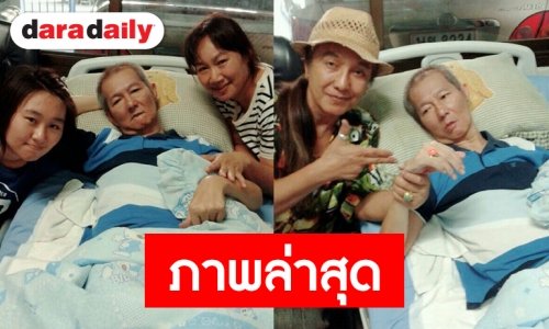เผยภาพล่าสุด “ดอน สอนระเบียบ” แมวเก้าชีวิต ตำนานที่เกือบสาบสูญ
