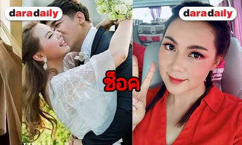 รักไปต่อไม่ได้ “บุ๋ม ปนันดา” เปิดใจหลังเลิกสามี “เอก”