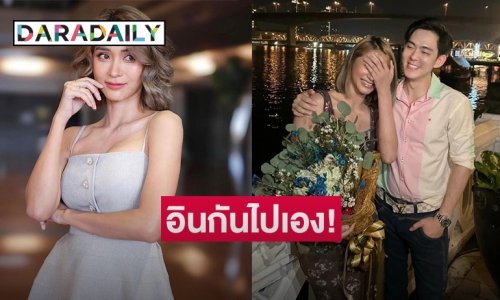 เอาอีกแล้ว! “มินดา” ตอบแบบนี้ หลัง “อ๊อฟ ศุภณัฐ” ให้สัมภาษณ์หนังคนละม้วน