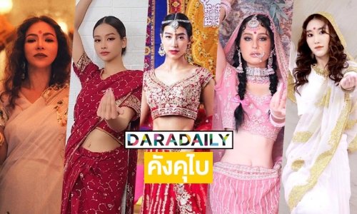 ฮอตเว่อร์  7 ซุปตาร์แต่งเป็น “คังคุไบ”