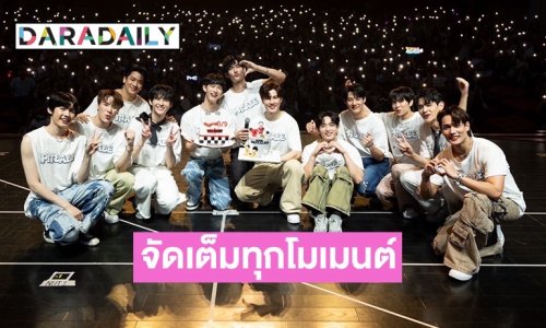 “PIT BABE ASIA TOUR” จัดเต็มทุกความประทับใจ เติมเต็มหัวใจอินเตอร์แฟน CAMBODIA