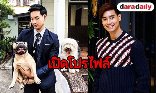 ทำความรู้จัก “อาร์ม วรท” หรือ “มาร์ค” ใน “18 มงกุฎสุดที่รัก”