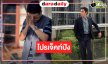 “พี่ปิ่น ทีวีซีน” คว้า “เก้า นพเก้า” ประกบคู่นางเอกคนสวย