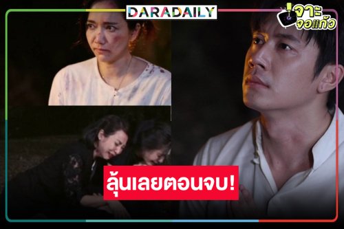 อย่าไว้ใจช่องวัน! “เรือนโชนแสง” ลุ้นคืนนี้จบใครตุยบ้าง!?