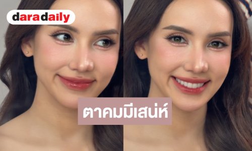 “มิเชล เบอร์แมนน์” จึ้งมาก “กชเบล” ยังข้ามาแซวแบบนี้!?