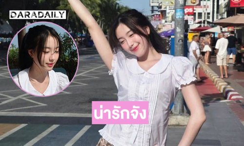 แค่มากินพิซซ่าต้องน่ารักและสวยขนาดนี้ด้วยไหม