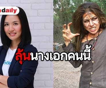 "ท็อป อังกอร์" ติดทีมชาติกีฬาใหม่ โววีนัม | daradaily