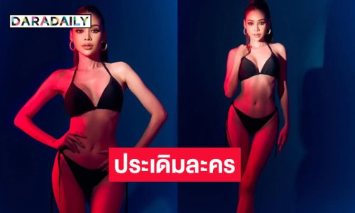 “ฟ้า บาร์บี้” ประเดิมละครไอ้หนุ่มรถไถ ช่อง 8