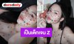 นักร้องสาว ติดสติ๊กเกอร์น่ารักๆ เอาใจเด็กเจน Z