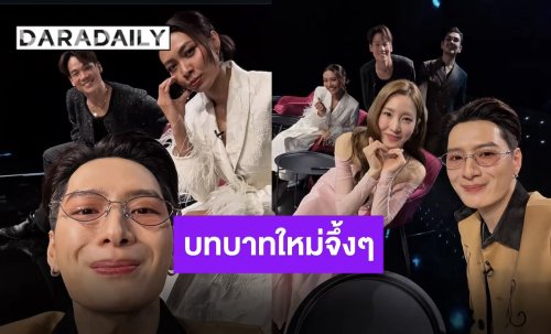 ดีใจและตื่นเต้น!! “คริส พีรวัส” นั่งแท่นกรรมการครั้งแรกในรายการ “Veiled Musician Thailand”