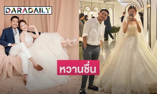 หวานชื่น “เบล มนัญญา” ลองชุดวิวาห์