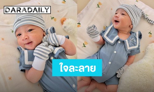 “น้องภีรันทร์” ลูกชาย “แมท ภีรนีย์” ใส่ชุดสุดคิ้วท์ ยิ้มหวานชวนใจละลาย!