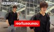 คนหล่อติดปีกบิน “ภูวินทร์” พร้อมเยือนอังกฤษ ร่วมงานใหญ่ Galaxy Unpacked