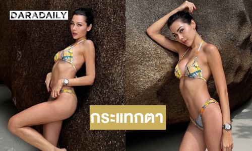 กระแทกตา..แซ่บปังไม่ไหวรอง1มิสแกรนด์ภูเก็ต2025ฟาดทูพีชฉ่ำ