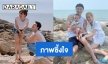 ภาพซึ้งใจ “เป๊ก รัฐภูมิ” โพสต์วันที่ครอบครัว
