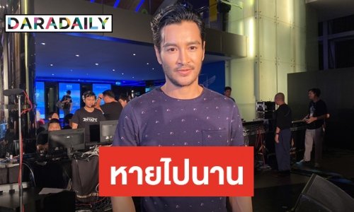 "กอฟ อัครา" แจงเหตุหายหน้าหลายปี ฟุ้งรักสาวแฮปปี้ไร้แพลนแต่ง