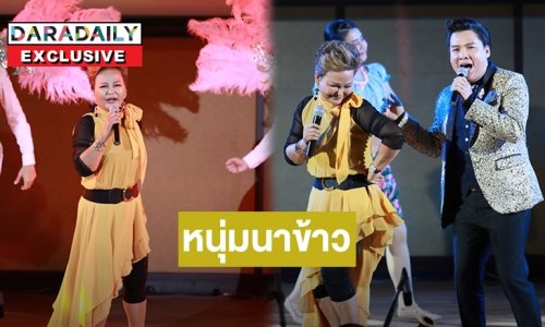 “รุ่ง สุริยา” จับมือ “สลักจิต ดวงจันทร์” โชว์ลูกทุ่งอมตะในคอนเสิร์ต  ความรัก ความดี คีตา ครั้งที่ 14 ของกรมดุริยางค์ทหารบก