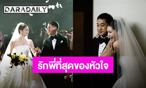 “ยิหวา” ส่งคำหวานถึง “เปอร์” โชคดีได้เจอและมีอยู่ในชีวิต รักพี่ที่สุดของหัวใจ! 