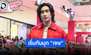 “ไบเบิ้ล” อุบบอกโปรเจ็คท์ปิด “4Minutes” ส่วนซิทคอมเตรียมประกาศเร็วๆนี้ เริ่มทันมุก “เจษ” แล้ว