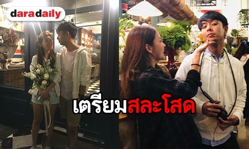 “กวาง ABnormal” ทำเซอร์ไพรส์ขอ “น้ำหวาน” แต่ง