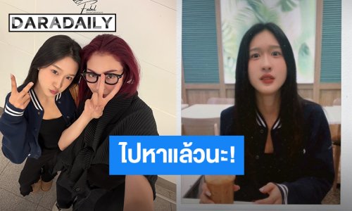 ส่งความสดใส! “ฝ้าย-อะตอม” ควงคู่เดินทางไปพบแฟนคลับที่มาเก๊าแล้ว หวานอยู่นะ...คนพี่แอบถ่ายรูปคนน้อง