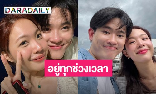 “ซุง ศตาวิน” อวยพรวันเกิด “ซ้อการ์ด” เผยไม่ได้อยู่คนเดียวยังอยู่ทุกๆ ช่วงเวลาเสมอ