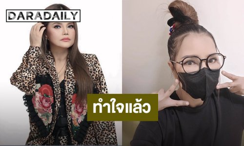 “จันทร์จวง ดวงจันทร์”ทำใจแล้ว! เป็นมะเร็งเต้านมขั้นที่ 1 แฟนๆ ส่งกำลังใจ