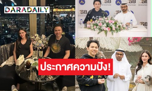 เปิดเรื่องราวสุดปังต่างแดนของหวานใจนางเอกคนสวย