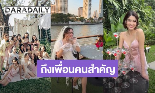 ความในใจของ “มาร์กี้” ถึง “ญาญ่า” ดีใจที่ได้เห็นกันตั้งแต่ ดญ จนถึง นส และ นาง