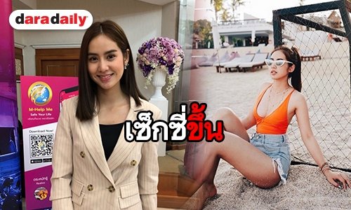 “มะนาว” ยันไม่เลิก “กวินทร์” ลุ้นเซอร์ไพรส์วันเกิด โต้หมดสัญญาช่อง 7