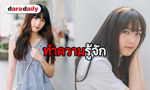 เปิดประวัติ “เอ็มม่า ปาณิสรา” หรือ “หนูพิม” ใน “ลูกผู้ชาย ตอน เพชร”