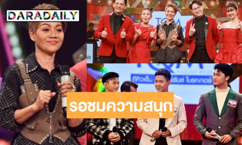 รอเลย! “จอมขวัญ กัลยา” เวอร์ชั่นเสียงหวานทรงพลัง “จิ-โพสต์-เอ็กซ์” ชิงตั๋วสู่รอบชิงแชมป์