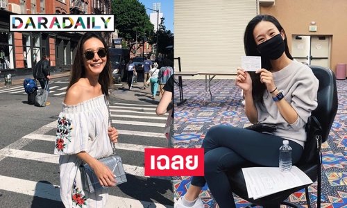 อเมริกาเลือกวัคซีนได้ไหม “โบว์  ธัญญะสุภางค์” เฉลยแล้ว