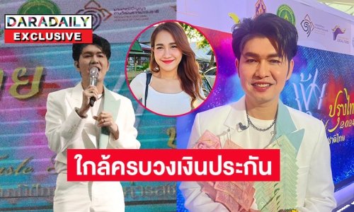 “กุ้ง สุธิราช” อัปเดตอาการ “วิรดา” ค่ารักษาใกล้ครบวงเงินประกัน ยังรอคอยปาฏิหาริย์