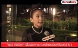 "หนิง ศรัยฉัตร" ปลื้มเคยถวายงานหน้าพระพักตร์ในหลวง ร.9