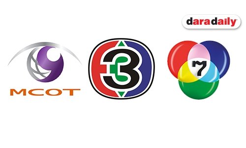 “ดิจิตอลทีวี” ใครรุ่ง...ใครร่วง