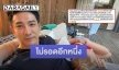 “บอย พิษณุ” ก็ไม่รอด! ประกาศติดโควิดหลังใกล้ชิดภรรยา “อแมนด้า”